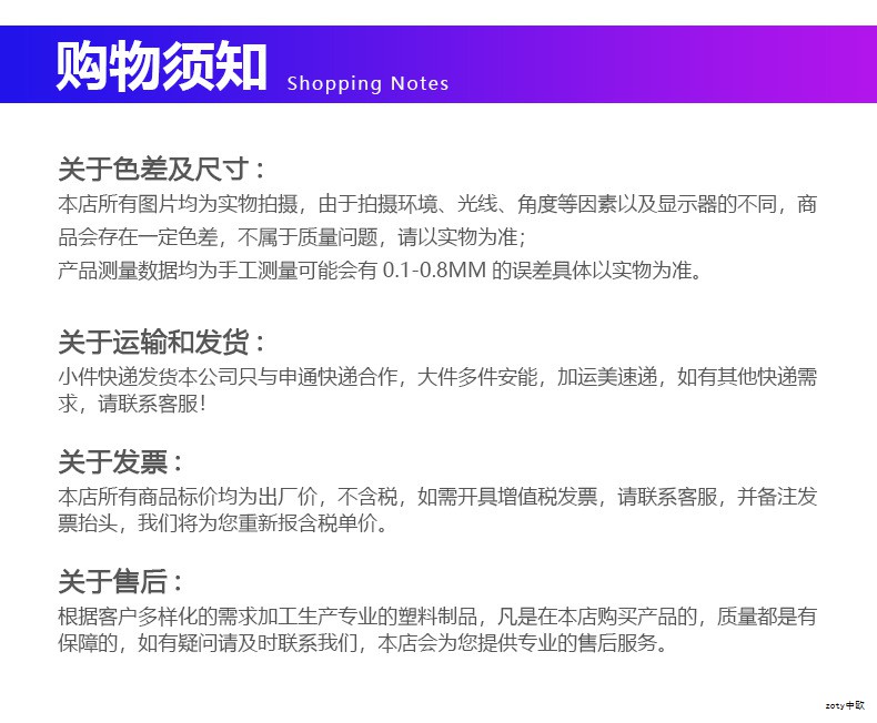 新意达和力卡取得一种双层平底周转箱专利，提
