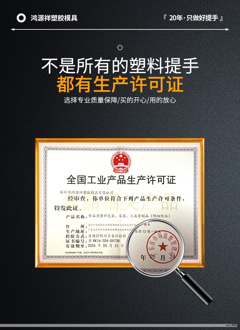 告别塑料包装，三禹新型提篮包装看这里