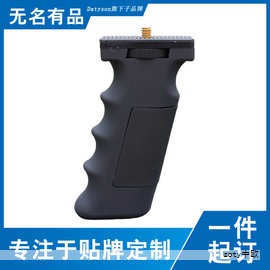 塑料水杯卡扣提手断了怎么修 塑料水杯卡扣提手断了怎么修