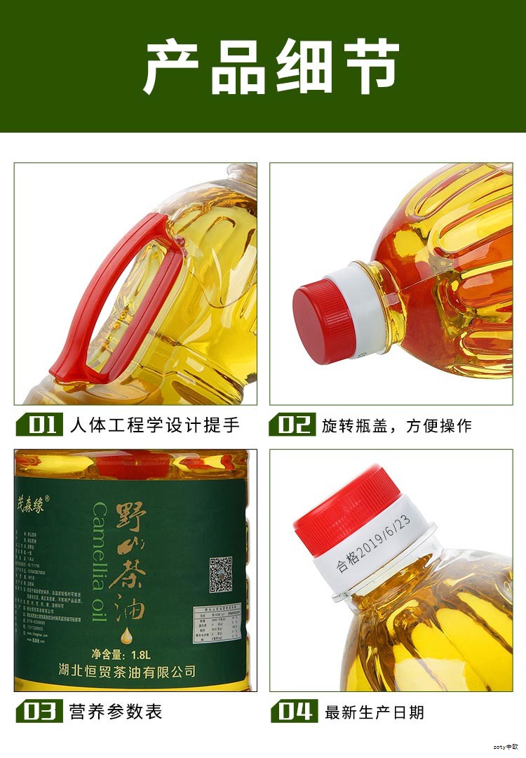 山东省人民政府 政策文件 山东省人民政府关于2002年度山东省科学技术奖励的决定 山东省人民政府 政策文件 山东省人民政府关于2002年度山东省科学技术奖励的决定