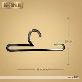 Preo/Creo产品结构设计-塑胶材料篇 Preo/Creo产品结构设计-塑胶材料篇