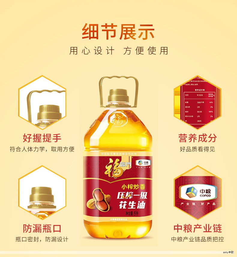 在炎热夏日,凉拌皮冻以清凉口感和低热量成为餐桌宠儿。很多家庭在家复刻时常遇到皮冻易碎、口感单调、腥味残留等问题。结合多年的厨师经验与大量实操案例,整理出一套零失败的做法,帮助你在家实现接近餐厅水准的口感与质地。 在炎热夏日,凉拌皮冻以清凉口感和低热量成为餐桌宠儿。很多家庭在家复刻时常遇到皮冻易碎、口感单调、腥味残留等问题。结合多年的厨师经验与大量实操案例,整理出一套零失败的做法,帮助你在家实现接近餐厅水准的口感与质地。