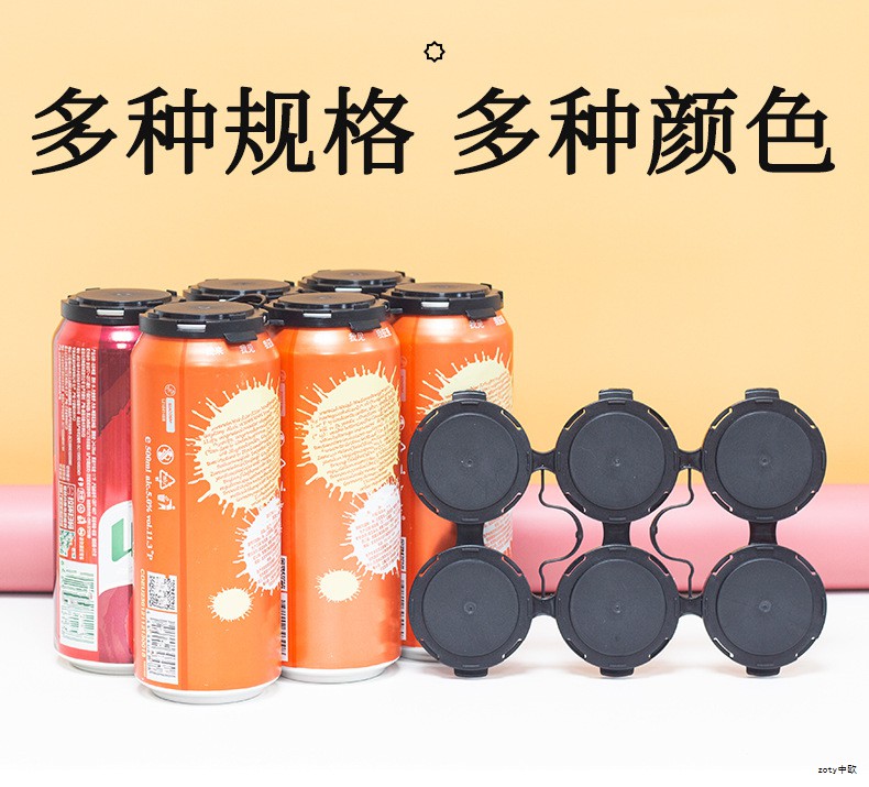 日常生活中，牛奶箱剩余的塑料提手常被忽视，