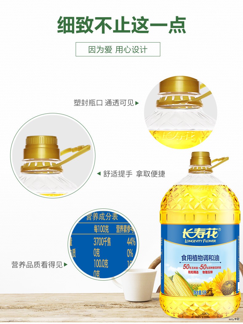 在食材流通与销售的环节，安全与展示始终是商