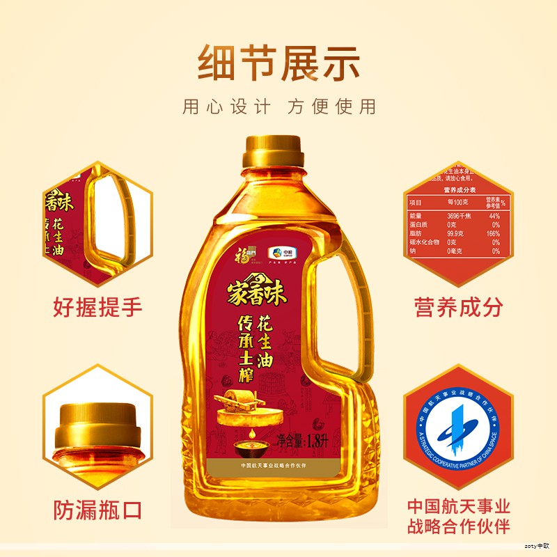 1. 汤臣倍健 西柚维生素C咀嚼片 60粒×2罐 — 39.9 元 1. 汤臣倍健 西柚维生素C咀嚼片 60粒×2罐 — 39.9 元