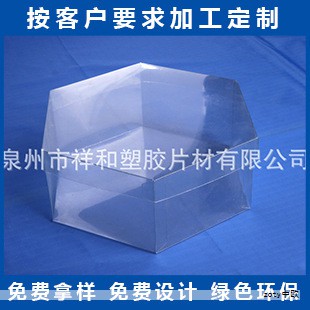 一、项目名称:嘉兴市嘉源饮用水有限公司原材料(塑料提手)采购项目 一、项目名称:嘉兴市嘉源饮用水有限公司原材料(塑料提手)采购项目