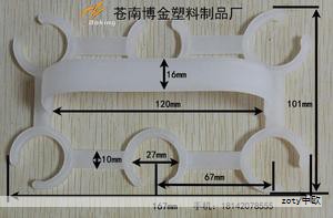 03 旋转成型 03 旋转成型