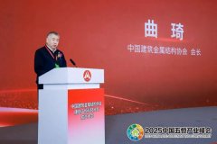 康居五恒科技分会的成立顺应了时代的发展趋势