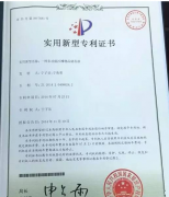 <b>已经早于他完成了申请</b>