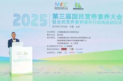 <b>我国老年人营养素养总体水平偏低</b>