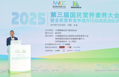 ”国家卫生健康委食品安全标准与监测评估司原