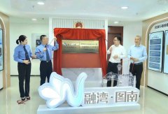 粤港澳三地法律专家定期开展交流研讨……一支