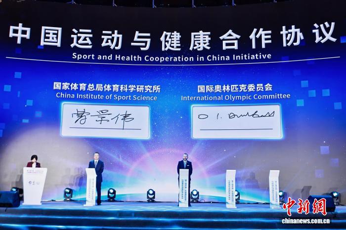 国家体育总局体育科学研