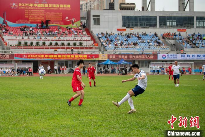 广西与越南广宁边境跨境