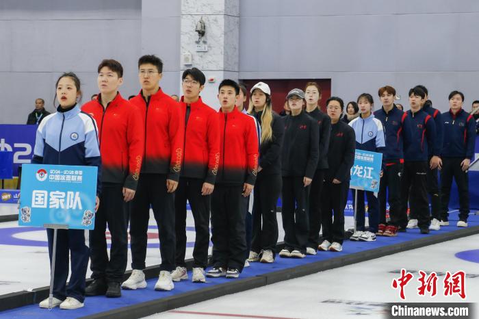 中国冰壶联赛西宁站开幕 多支队伍争夺米兰冬奥