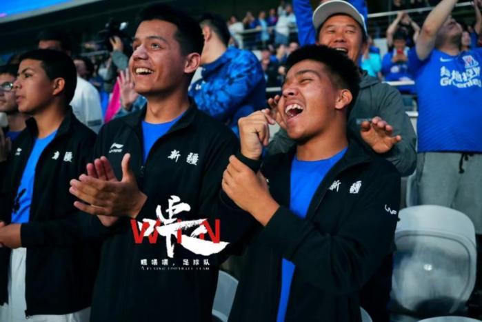 新疆盲人足球队首次亮相残特奥会 用喂喂喂诠释