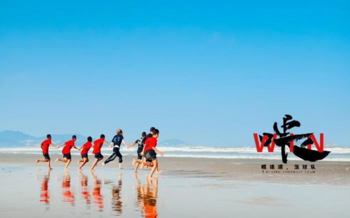 新疆盲人足球队首次亮相残特奥会 用喂喂喂诠释