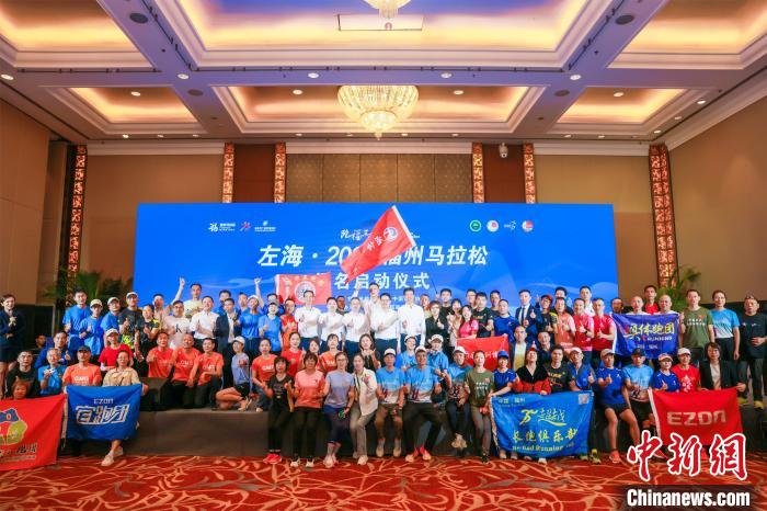 福州马拉松重启报名 5万跑者角逐奖金丰厚赛道
