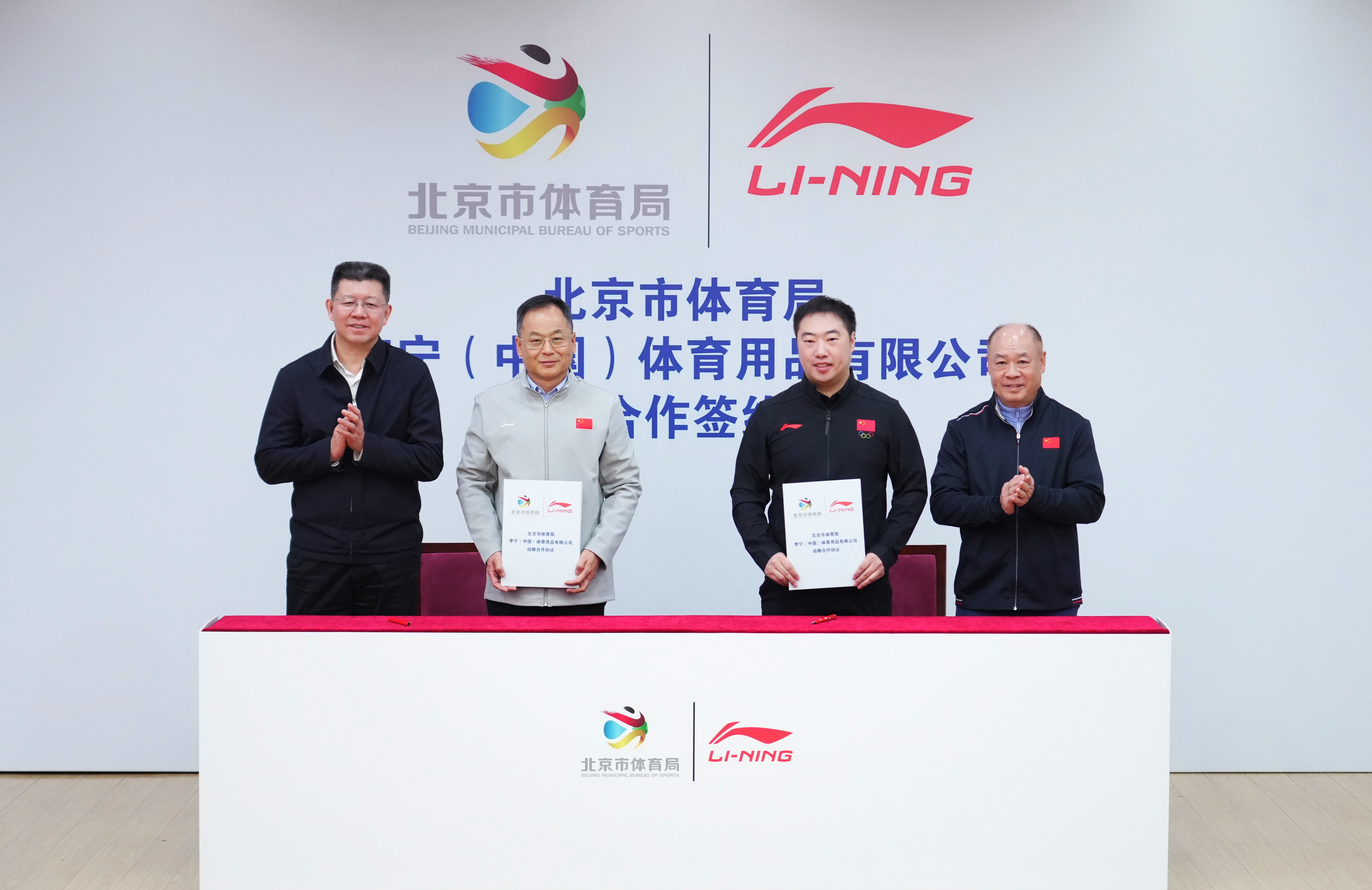 聚焦青少年品牌赛事的北京市青少年后备人才培