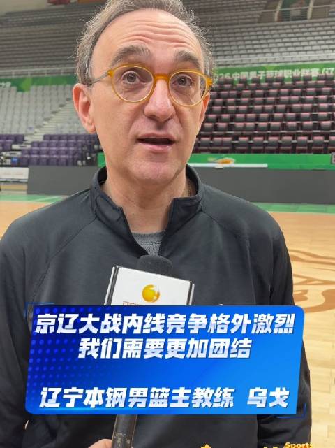 辽宁男篮主场力克北京队 末节逆转引爆全场