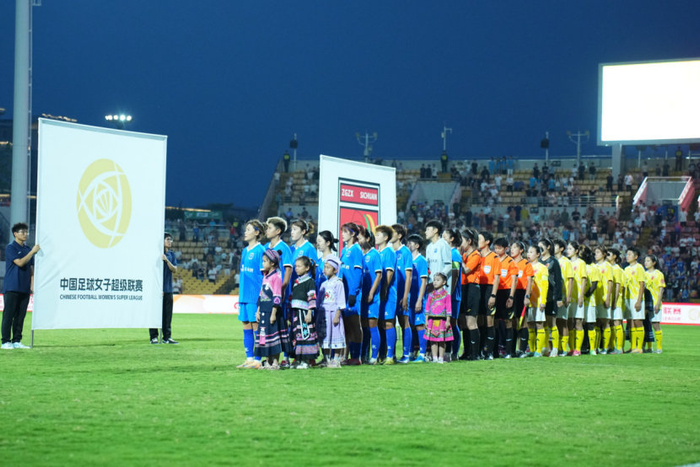 2026女足超级联赛广西平果盛大开幕 聚力扬帆共赴